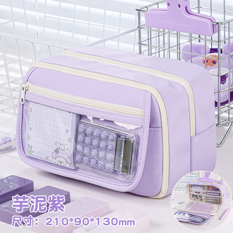 Cute nine layers ultra- large capacity pen bags containers with a transparent partition bag women cosmetics holder pouch